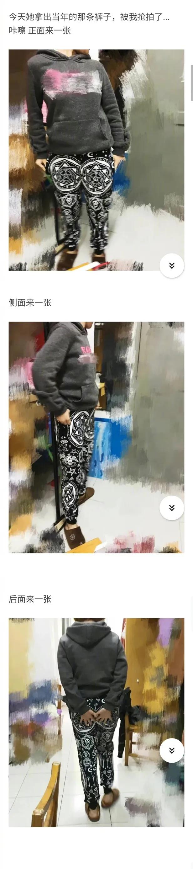 “男朋友穿得太土了,我应该分手吗?”淦,救命