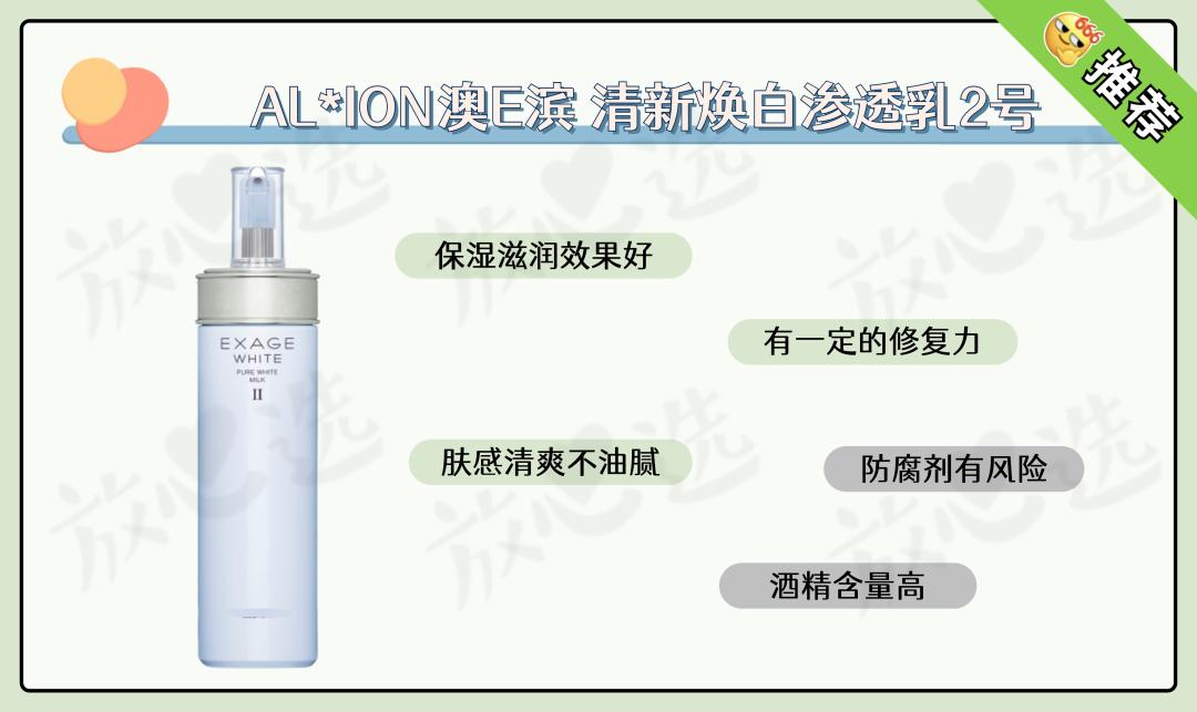 日本cosme大赏排名2019面膜,2018年日本cosme大赏排行