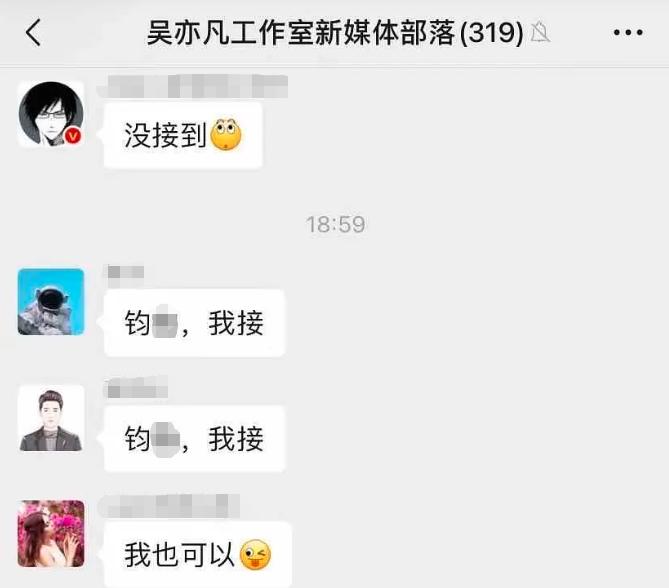 吴亦凡事件的价值导向,吴亦凡事件告诉我们