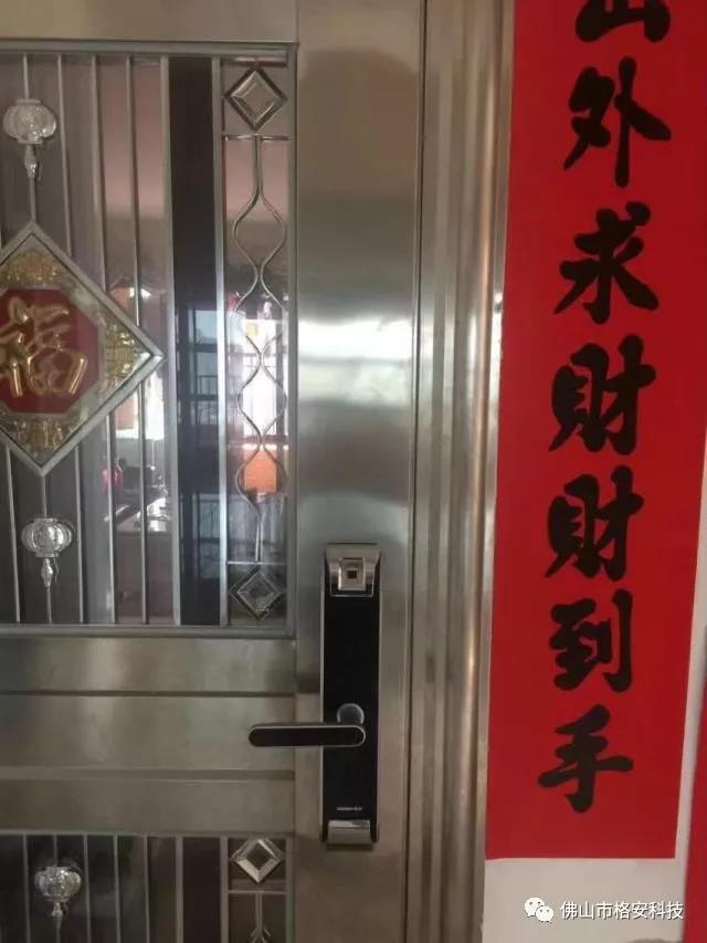 格安指纹锁价格表,格安推拉门指纹锁