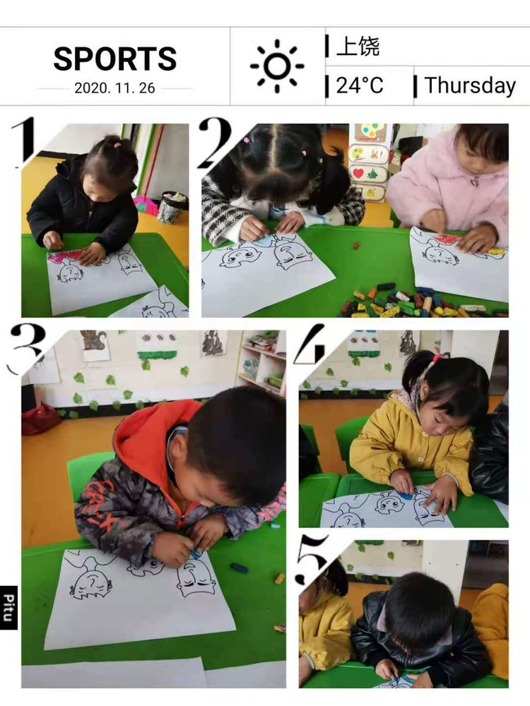 感恩有你快乐成长幼儿园,感恩有你幼儿园主题活动