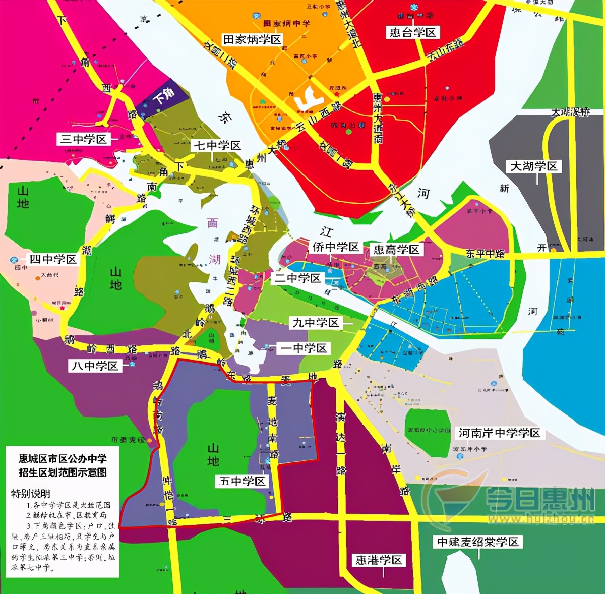 惠州一中学区房,除了一中还有什么好学校