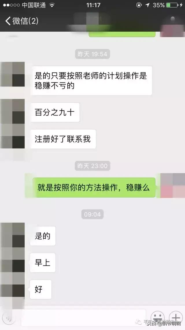 网上彩票下注是骗局吗,如何通过正规手段买彩票