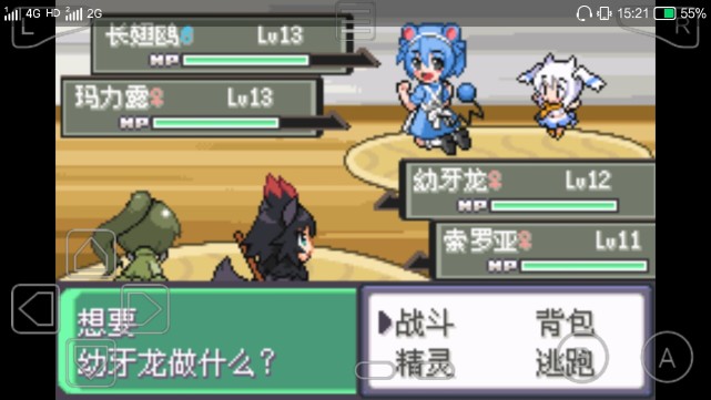 漆黑的魅影萌版图鉴,漆黑的魅影萌版