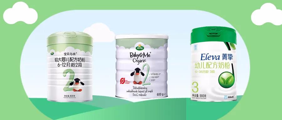 丹麦阿拉宝贝有机奶粉测评,丹麦阿拉有机奶粉一段测评