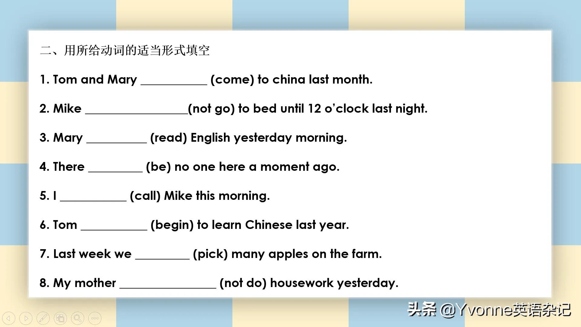 英语语法一般过去时态,英语语法一般过去时动画讲解