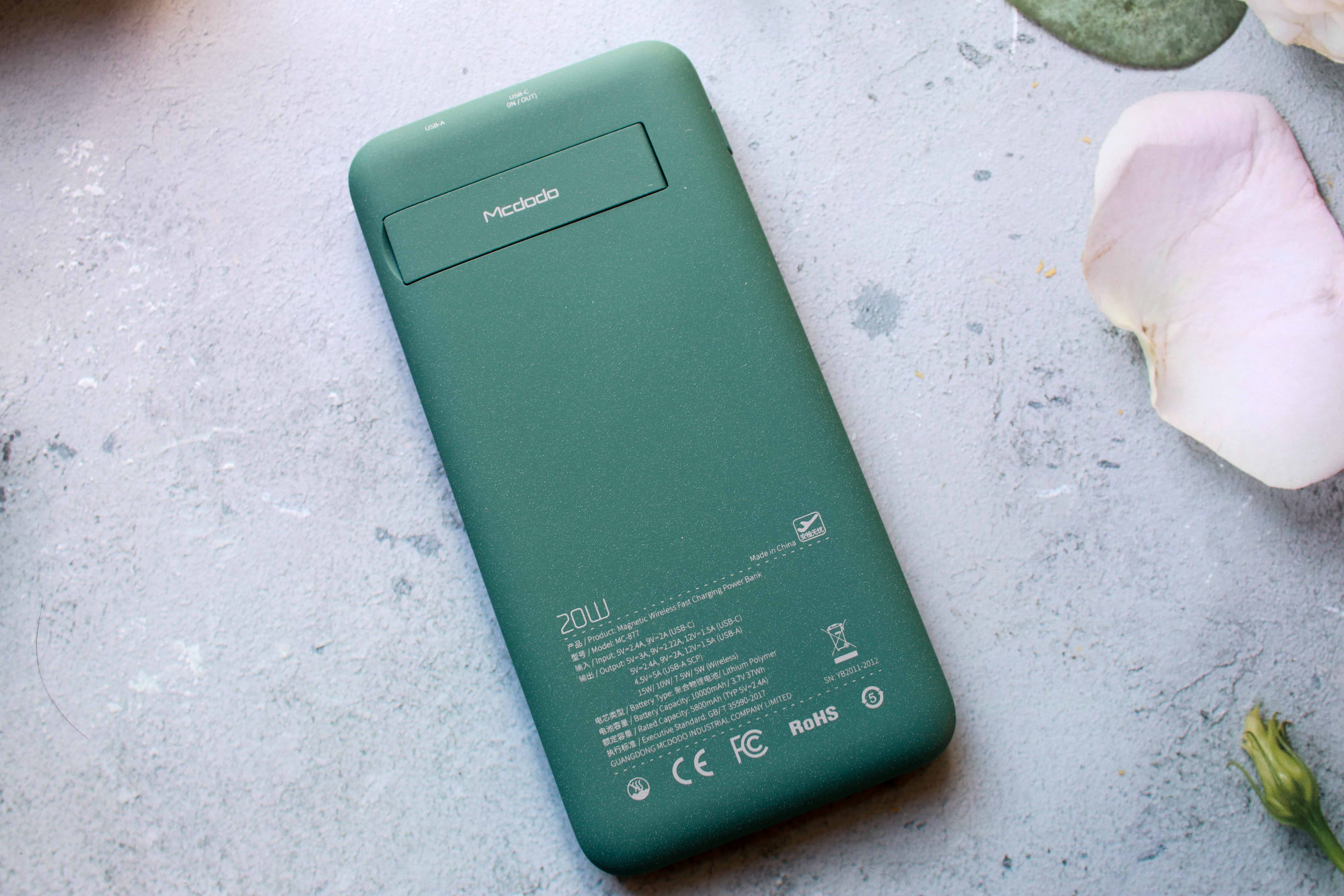 麦多多移动电源多少钱一个,麦多多磁吸移动电源