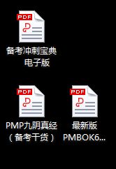国内pmp证书有用吗,pmp国内认可吗