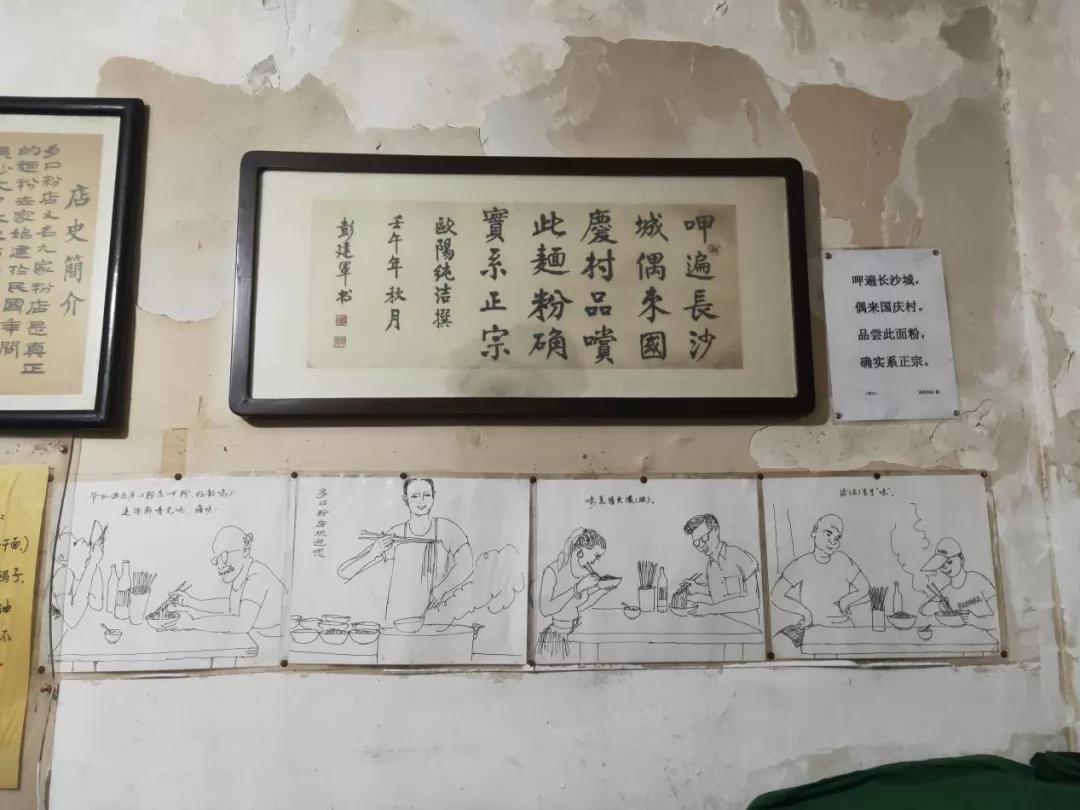 长沙必吃第一名嗦粉,长沙嗦粉开福区