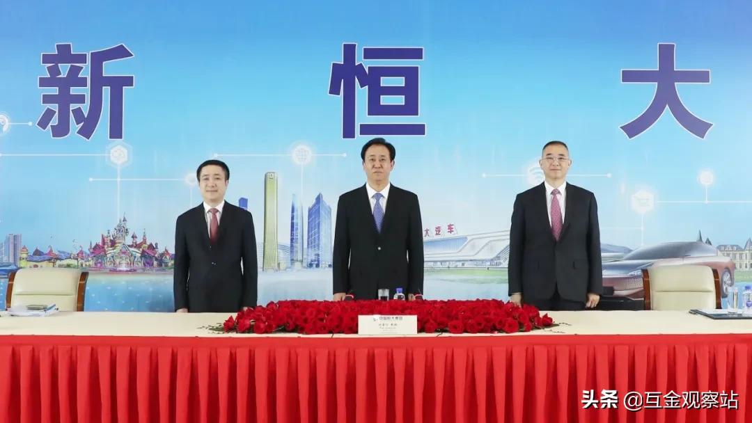 恒大进化史许家印,许家印用心用情领军恒大决战