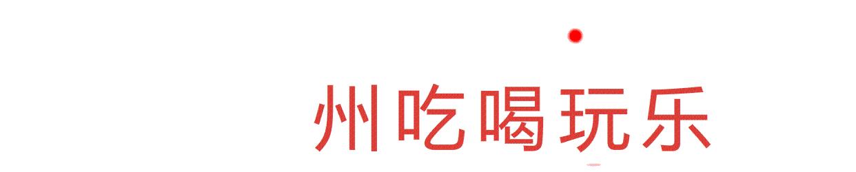 香港80年代老店,香港老字号老店