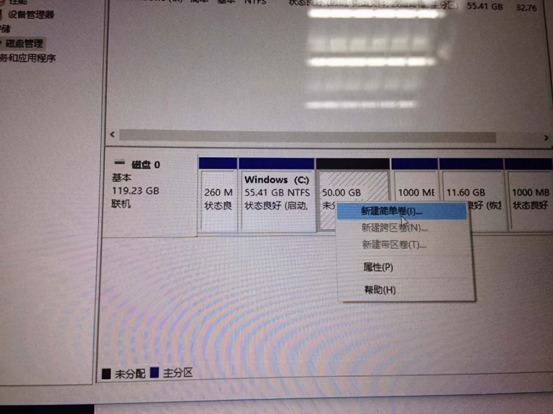 电脑系统重装后磁盘重新分区,电脑安装系统重新分区硬盘