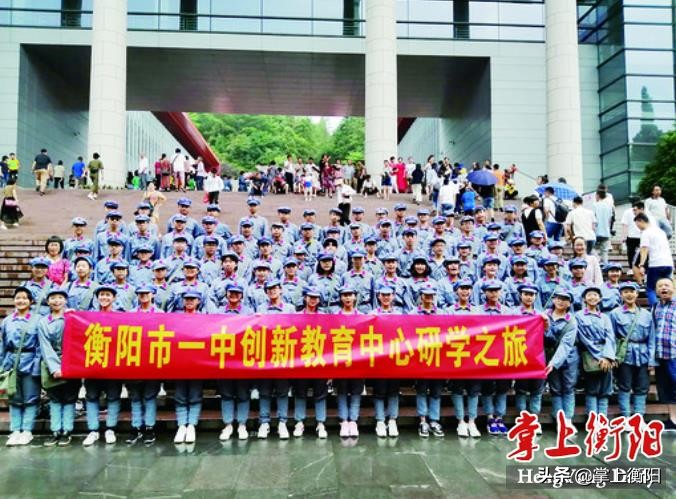 国家文明校园评比,湖南省文明校园衡阳