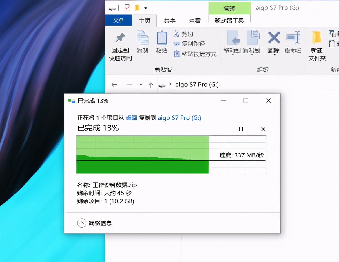 1t大固态和512g固态哪个好,爱国者固态硬盘s7和s7pro区别