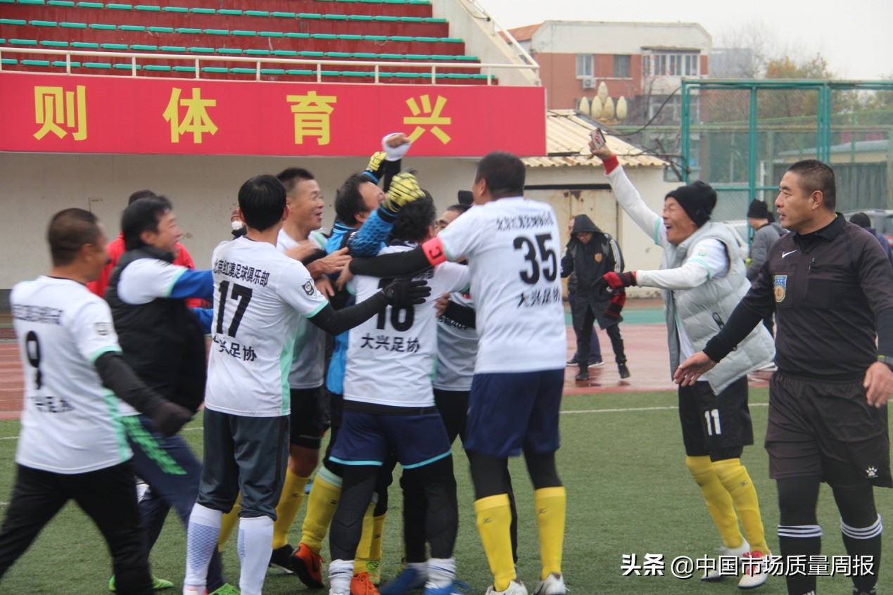 北京市老超联赛,北京老超联赛