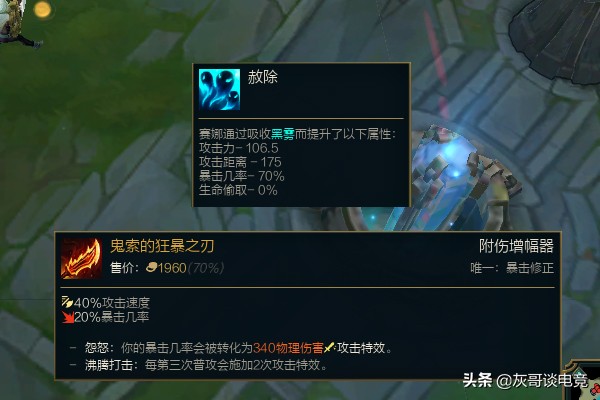 lol赛娜出装海洋流,lol爆杀流赛娜出装