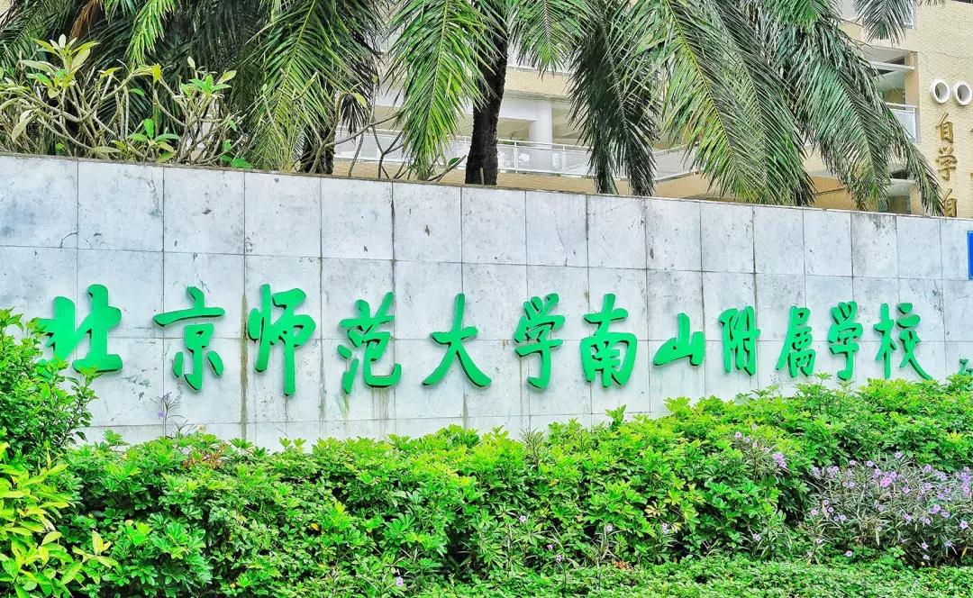 这里是前海完整视频,这里是北京粤语