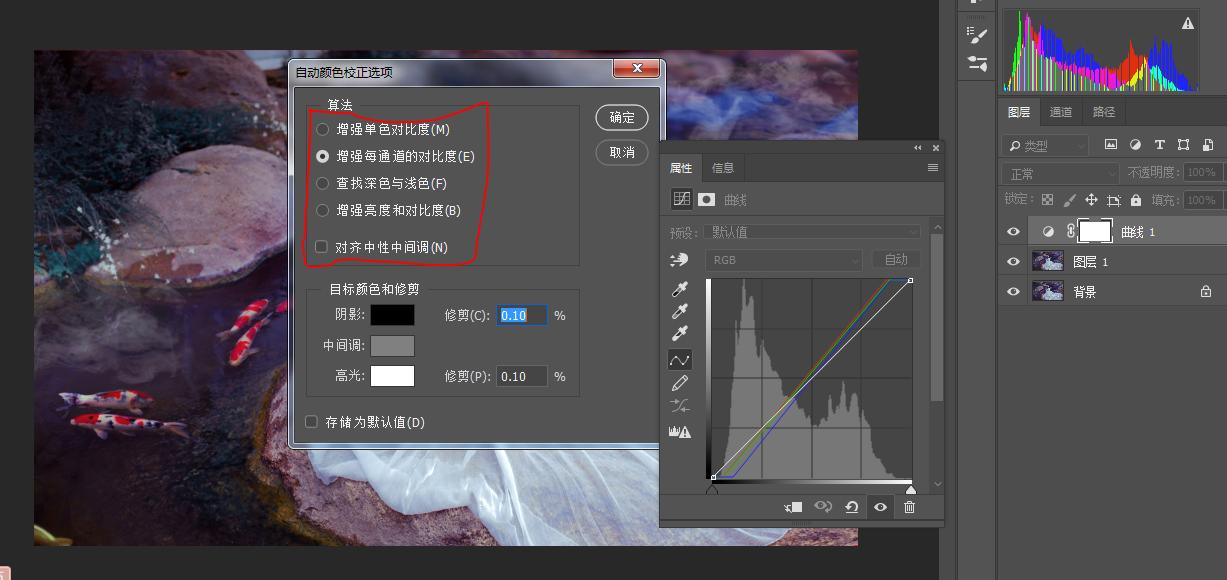 photoshop让肤色变白,photoshop让字体变模糊