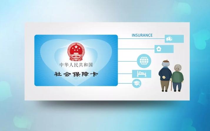 入职新公司要求提供社保记录,新入职的公司要我提交社保记录