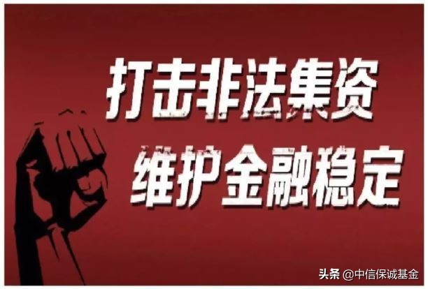 金融投资套路全解析,金融投资十大误区