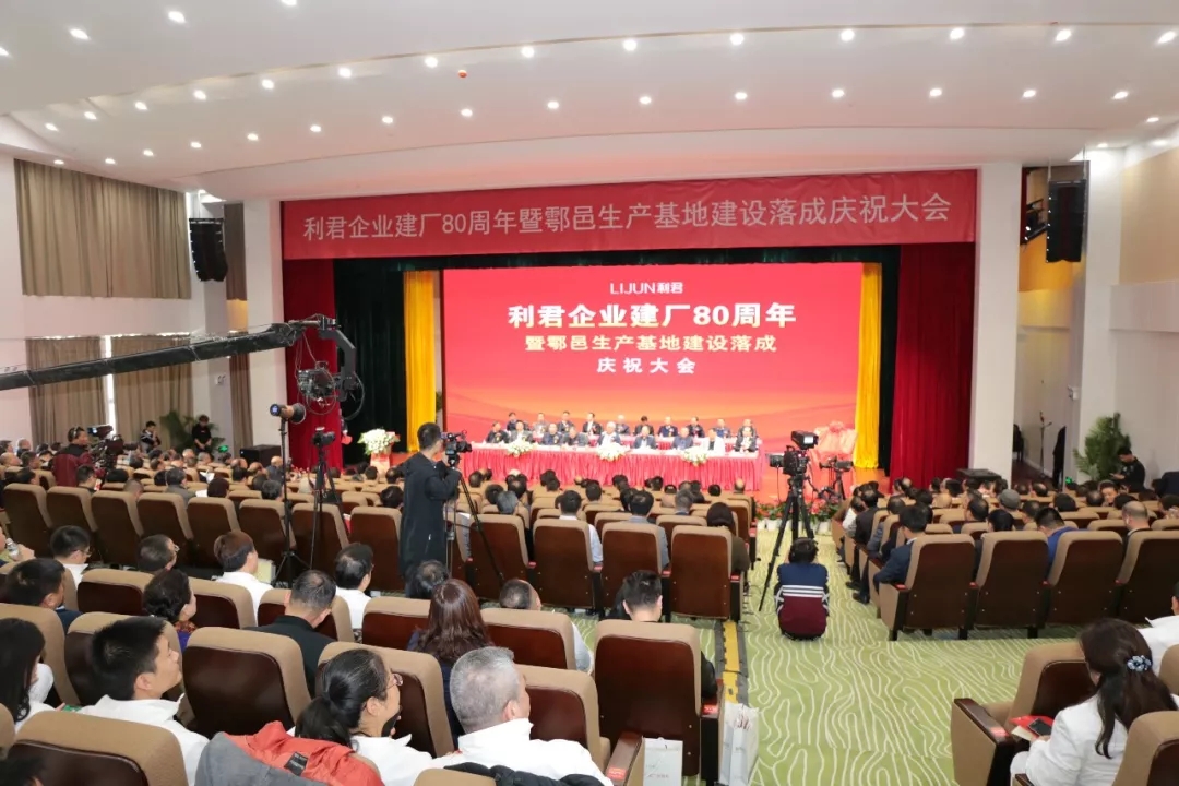 利君集团董事长吴秦身价,关于利君近几年的发展