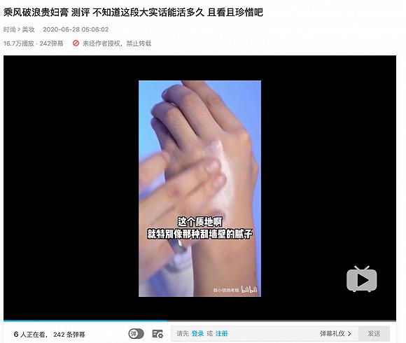 如何代理梵蜜琳产品,怎么拿货梵蜜琳