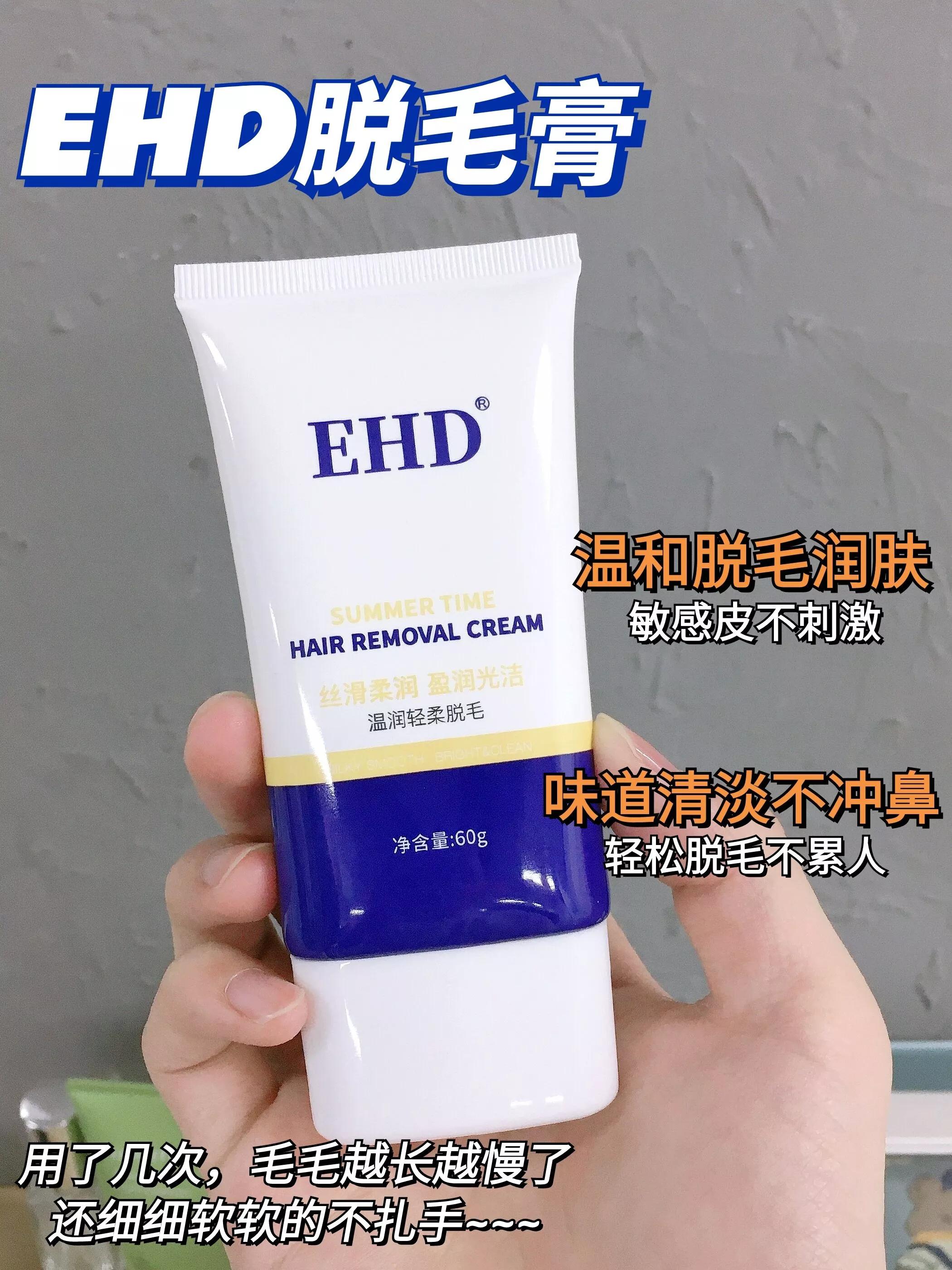 脱毛用的刮毛刀会不会不安全,脱毛一涂一抹轻松搞定