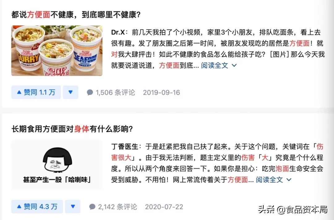 康师傅方便面不好吃了,康师傅方便面不好吃