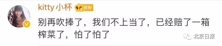 台湾节目称赞大陆快递,台湾节目惊叹福建视频