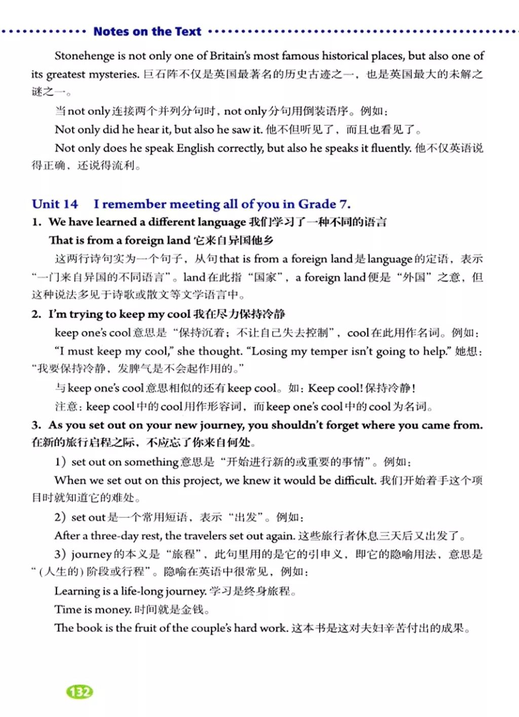 在家就能学英语免费课文,在家学人教版五年级英语下册