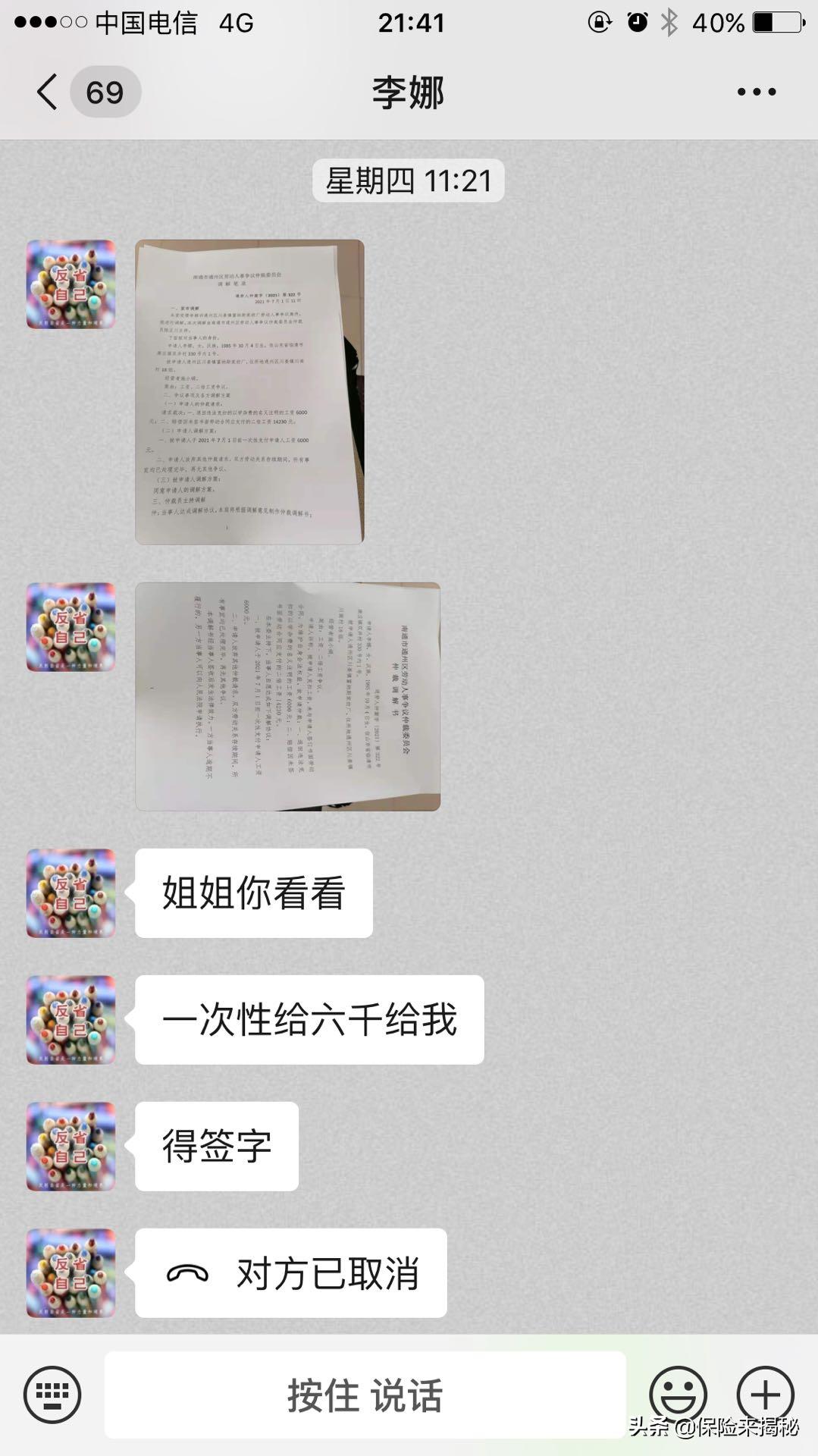 黑心老板扣工资怎么曝光,黑心老板乱扣工资怎么办