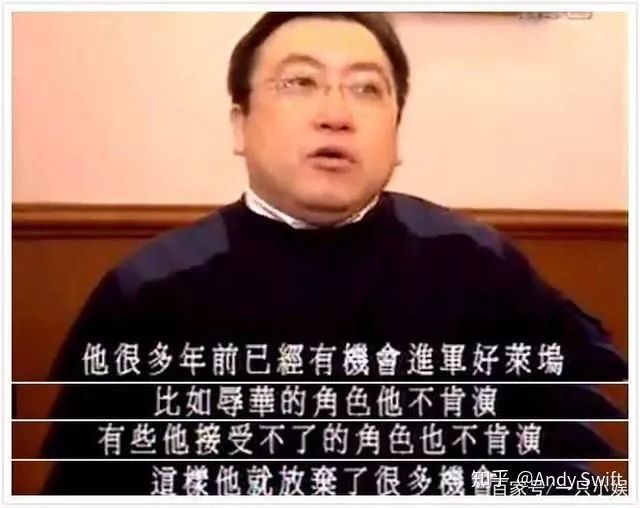 笨小孩刘德华什么时候唱的,笨小孩刘德华对口型