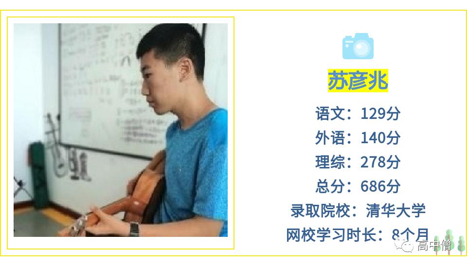 学霸同桌分别考上名校,学霸同桌一起考北大