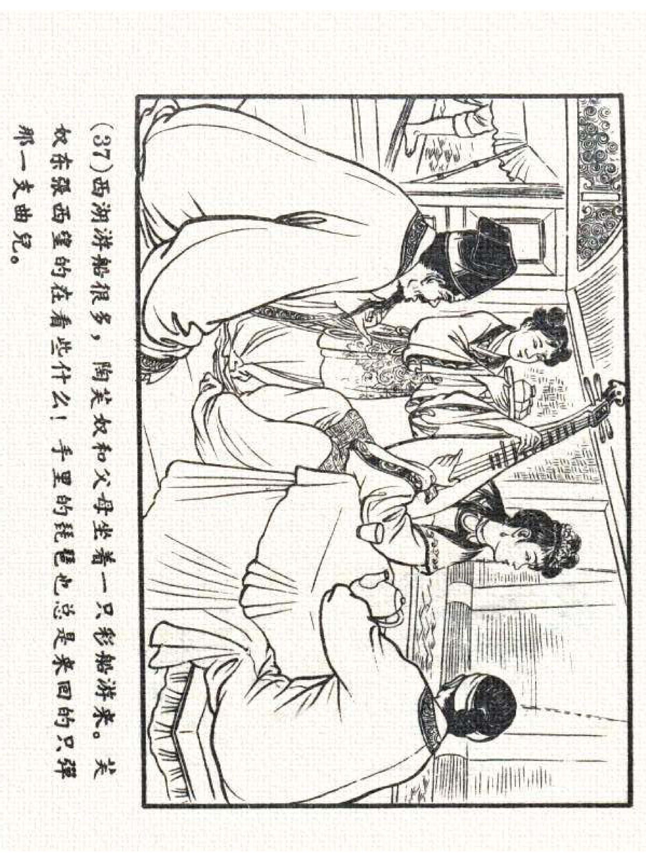 杩炵幆鐢昏姍濂翠紶娆ｈ祻,杩炵幆鐢昏姍濂翠紶