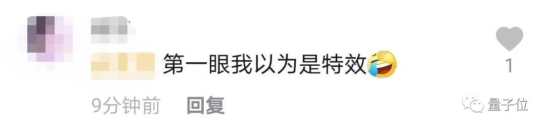新特效火爆抖音！各路神仙齐唱神曲，网友：短短几秒需一生来治愈