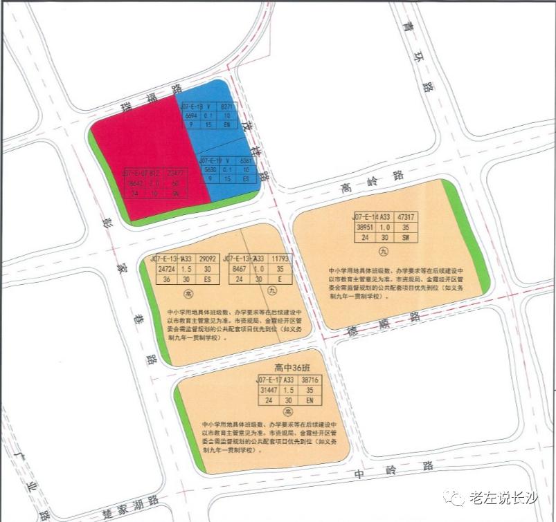 开福北最好的学区,开福区麓山九年制学校