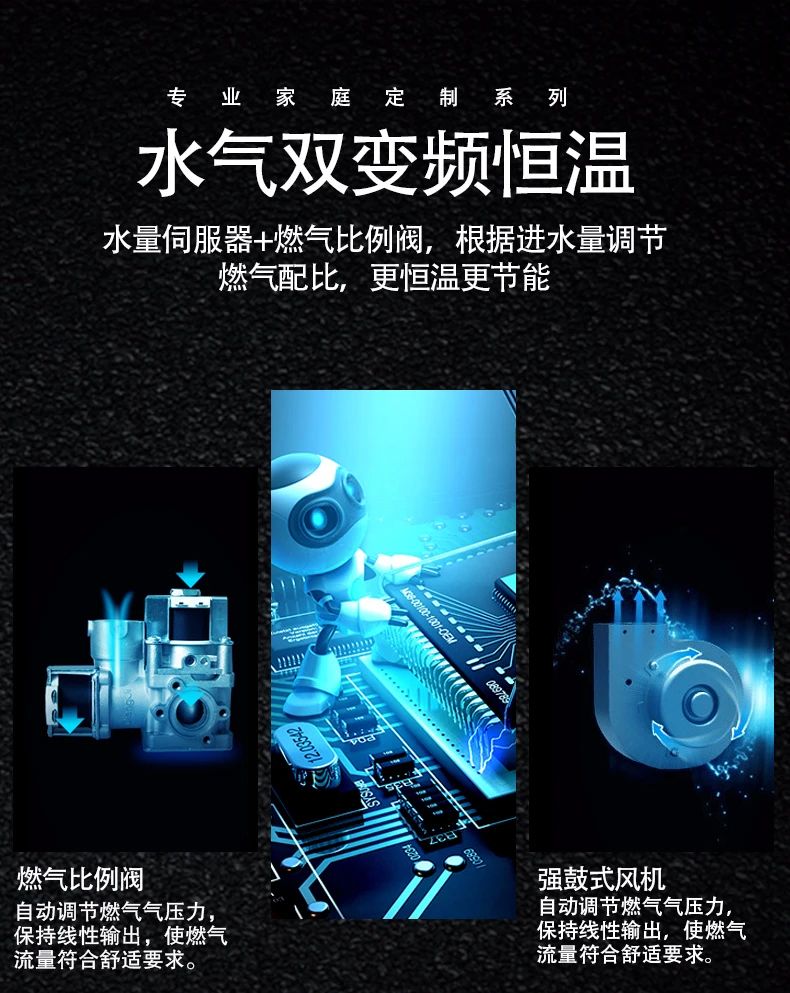 恒温燃气热水器推荐品牌,恒温燃气热水器哪个品牌性价比高