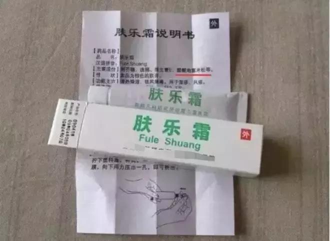 便宜好用的湿疹药,100块左右的治湿疹的药