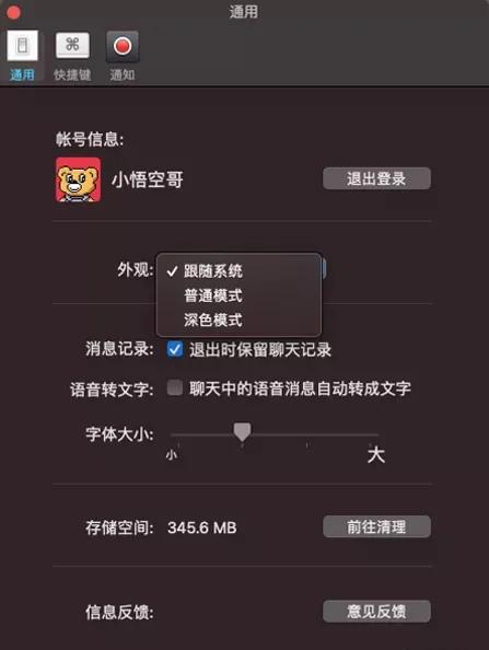 微信最新版本看不到朋友圈了吗,微信用深色模式还是白色好