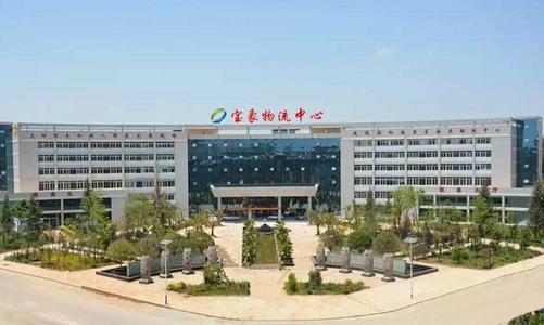 云南宝象物流集团有限公司评级,云南宝象物流集团