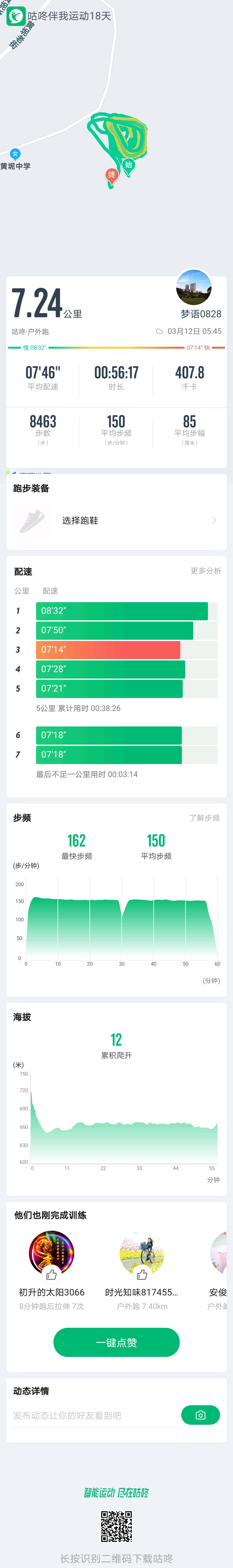 犯错是要付出代价,犯错会付出可怕的代价