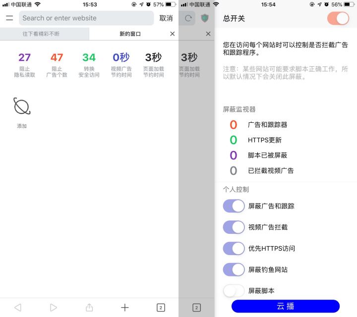 有哪些冷门但是好用的app,冷门app排行榜前十名