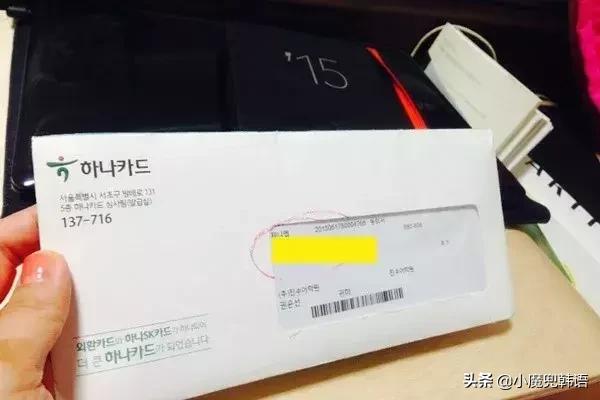 韩国银行卡和存折一样吗,韩国银行卡和中国银行卡区别