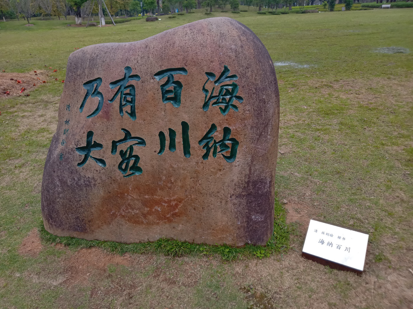 福州大学就像一座大公园，风景美到爆！最美的世界一流学科院校