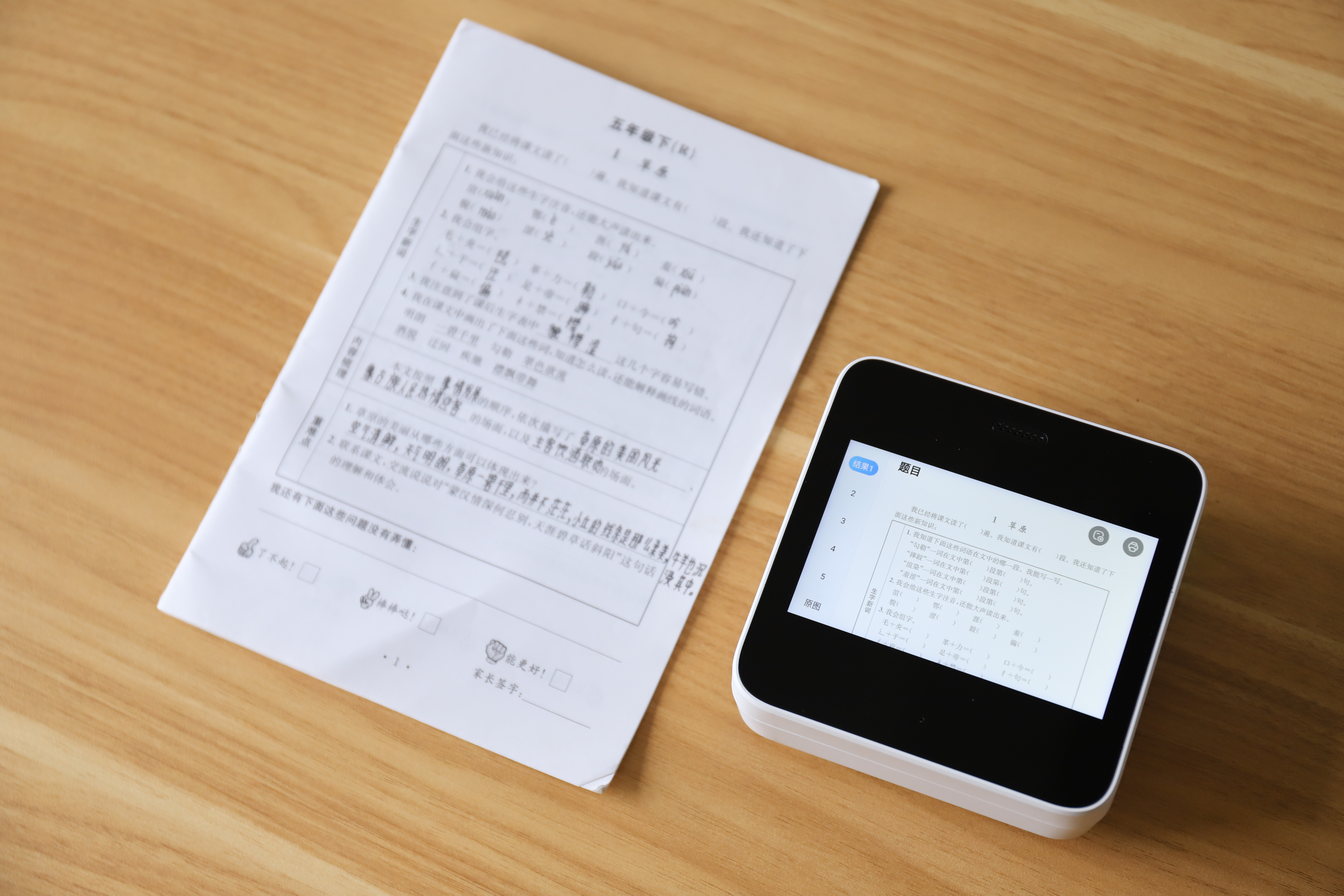 喵喵机错题一体机,喵喵机智能错题学习机视频