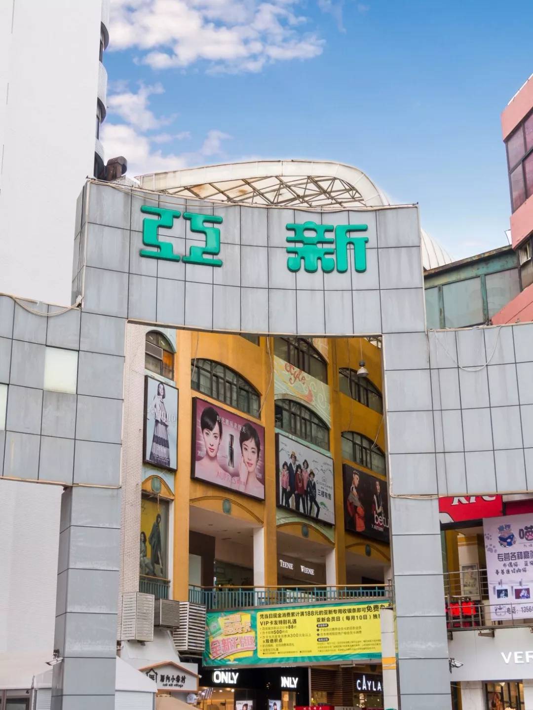 广州地铁14号线美食攻略,北京地铁13号线美食攻略