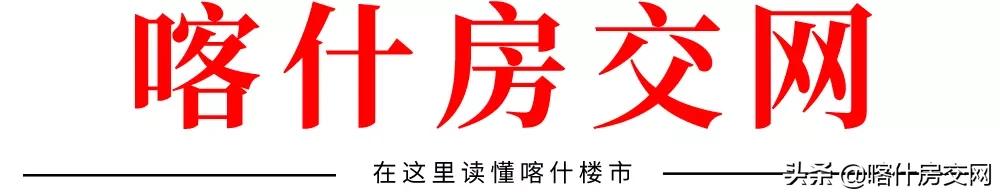 喀什市东城区最值得买的楼盘,喀什市房价最新楼盘消息
