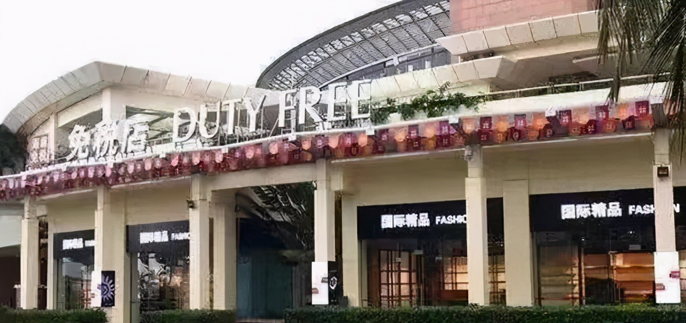 海南免税线上购物流程,海南自驾离岛购买免税流程