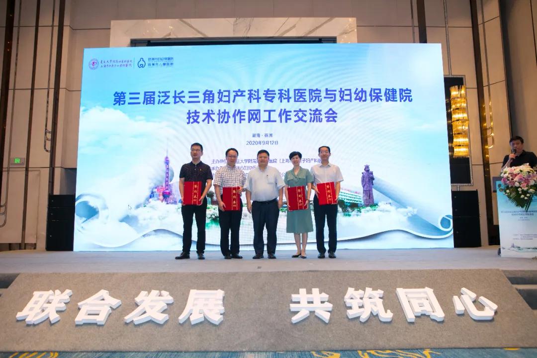 上海红房子妇科医院专家预约挂号,红房子妇产科医院专家人工授精