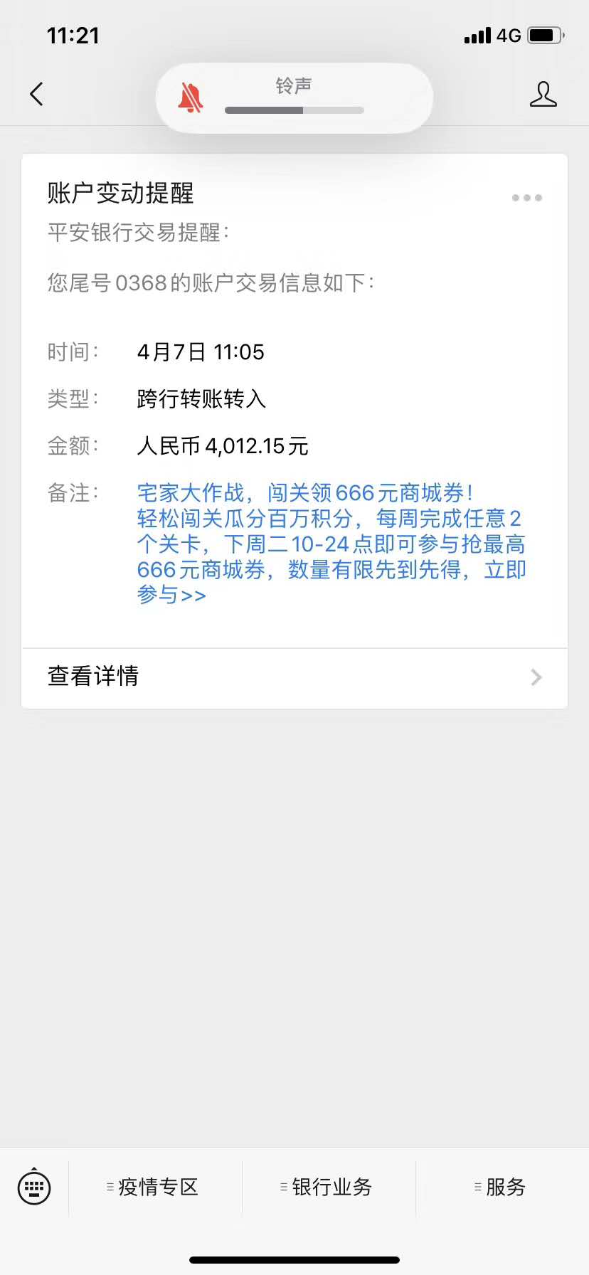 重庆工资税收怎么算的,重庆年收入多少可以退税